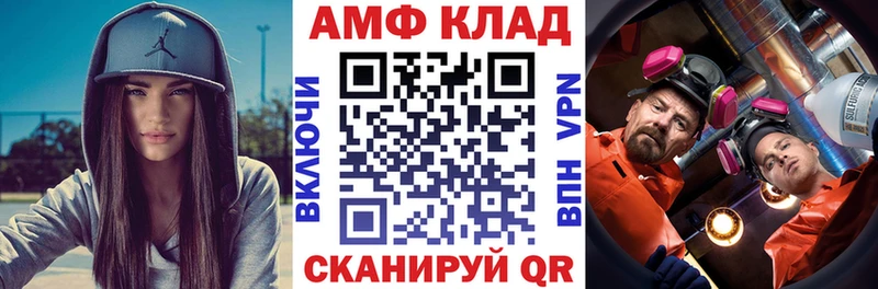 цена   Оса  Амфетамин VHQ 