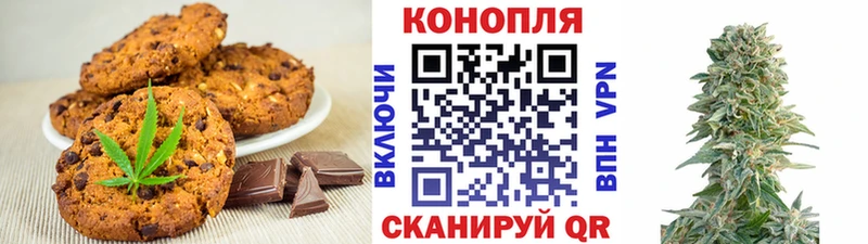 купить   Оса  Cannafood марихуана 