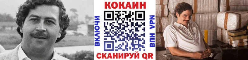 Cocaine Колумбийский Оса