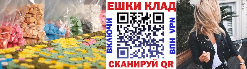 Экстази Philipp Plein  гидра tor  Оса 