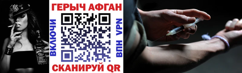 гидра как войти наркотики Оса ГЕРОИН гречка