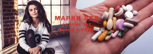 эйфоретик Богородицк