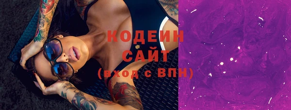 винт Богородск