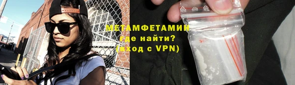 эйфоретик Богородицк