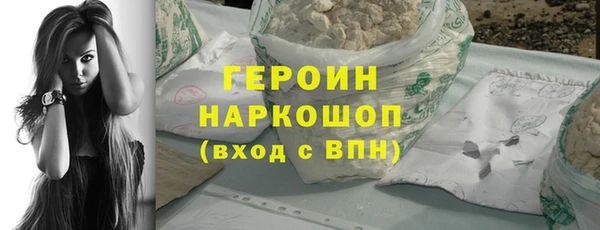 винт Богородск