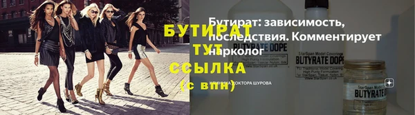 эйфоретик Богородицк