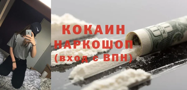 эйфоретик Богородицк