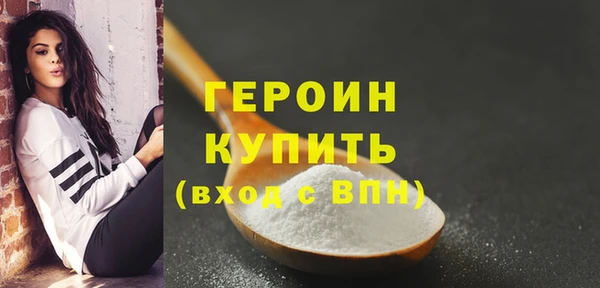 винт Богородск