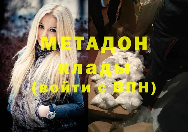 эйфоретик Богородицк