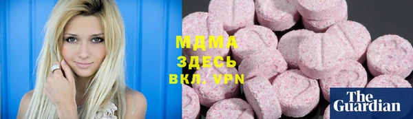 эйфоретик Богородицк