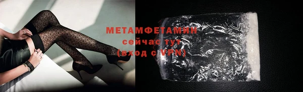эйфоретик Богородицк