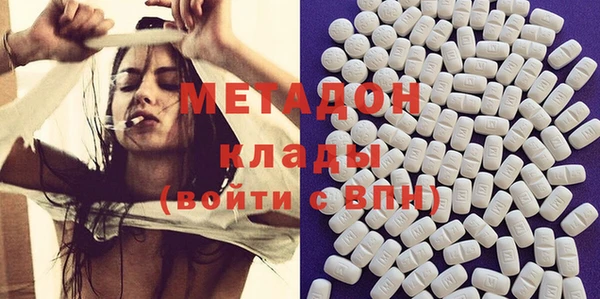 эйфоретик Богородицк