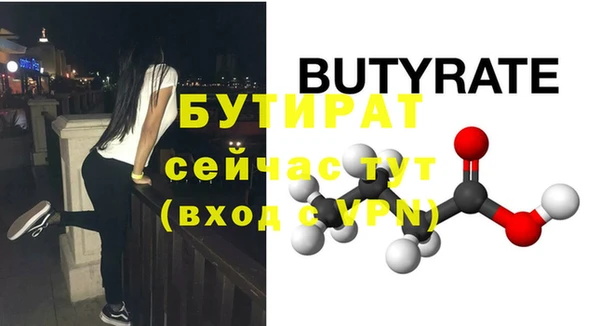 эйфоретик Богородицк
