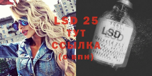 эйфоретик Богородицк