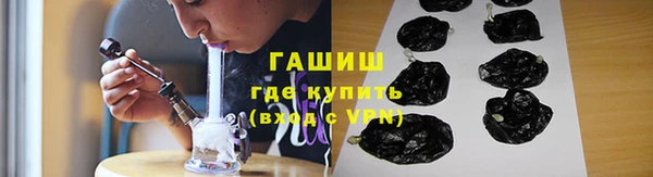 эйфоретик Богородицк