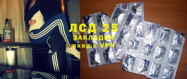 эйфоретик Богородицк