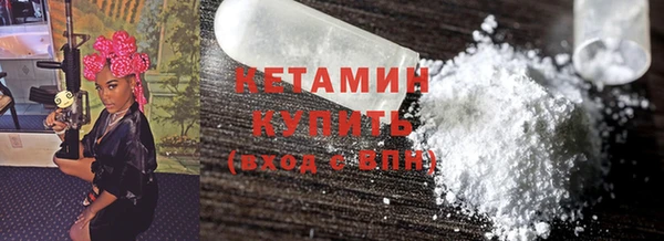 эйфоретик Богородицк
