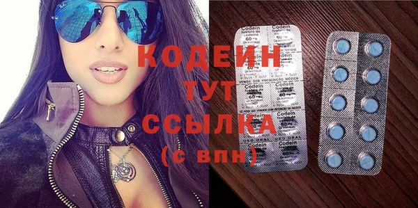 эйфоретик Богородицк