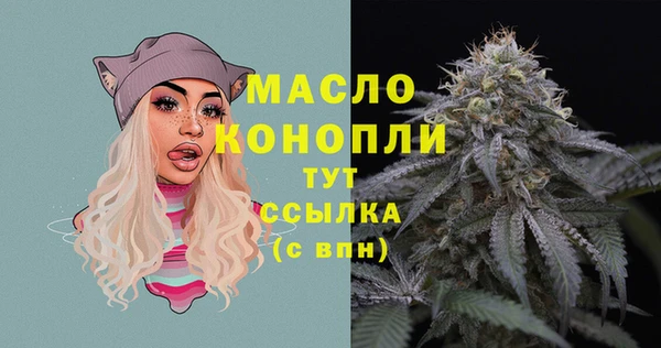 винт Богородск