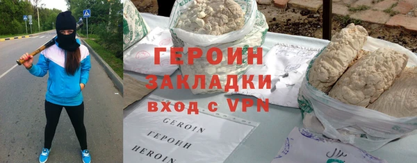 эйфоретик Богородицк