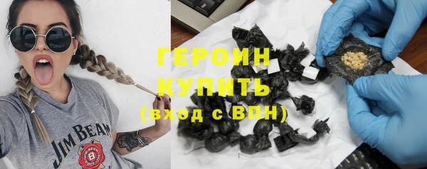 винт Богородск