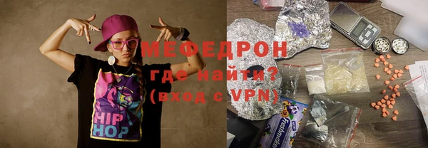 винт Богородск