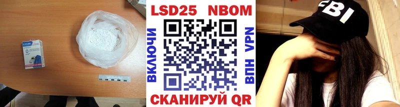 Лсд 25 экстази ecstasy  MEGA ССЫЛКА  Оса  где купить наркоту 