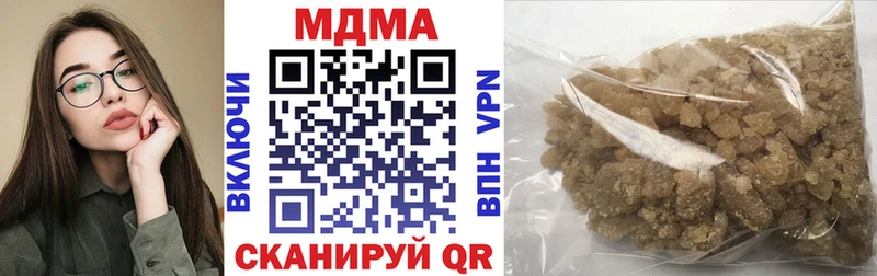 МДМА crystal  хочу   Оса 