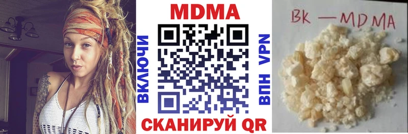 MDMA кристаллы Оса