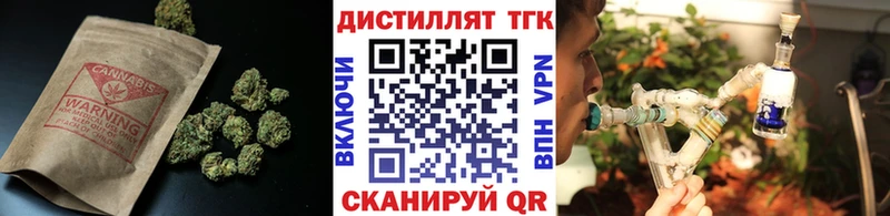 цены наркотик  Оса  Дистиллят ТГК гашишное масло 
