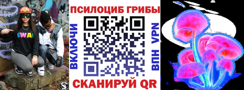 Галлюциногенные грибы GOLDEN TEACHER Оса
