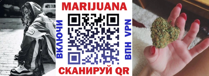 Марихуана VHQ Оса